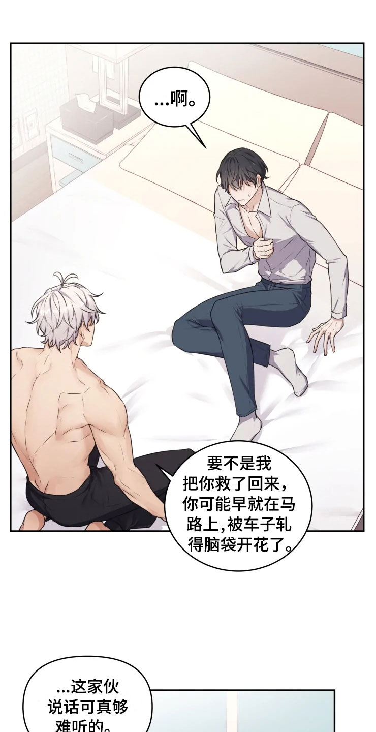 西柚《梦中游龙》漫画在线下拉_梦中游龙漫画浮云（下拉式阅读）