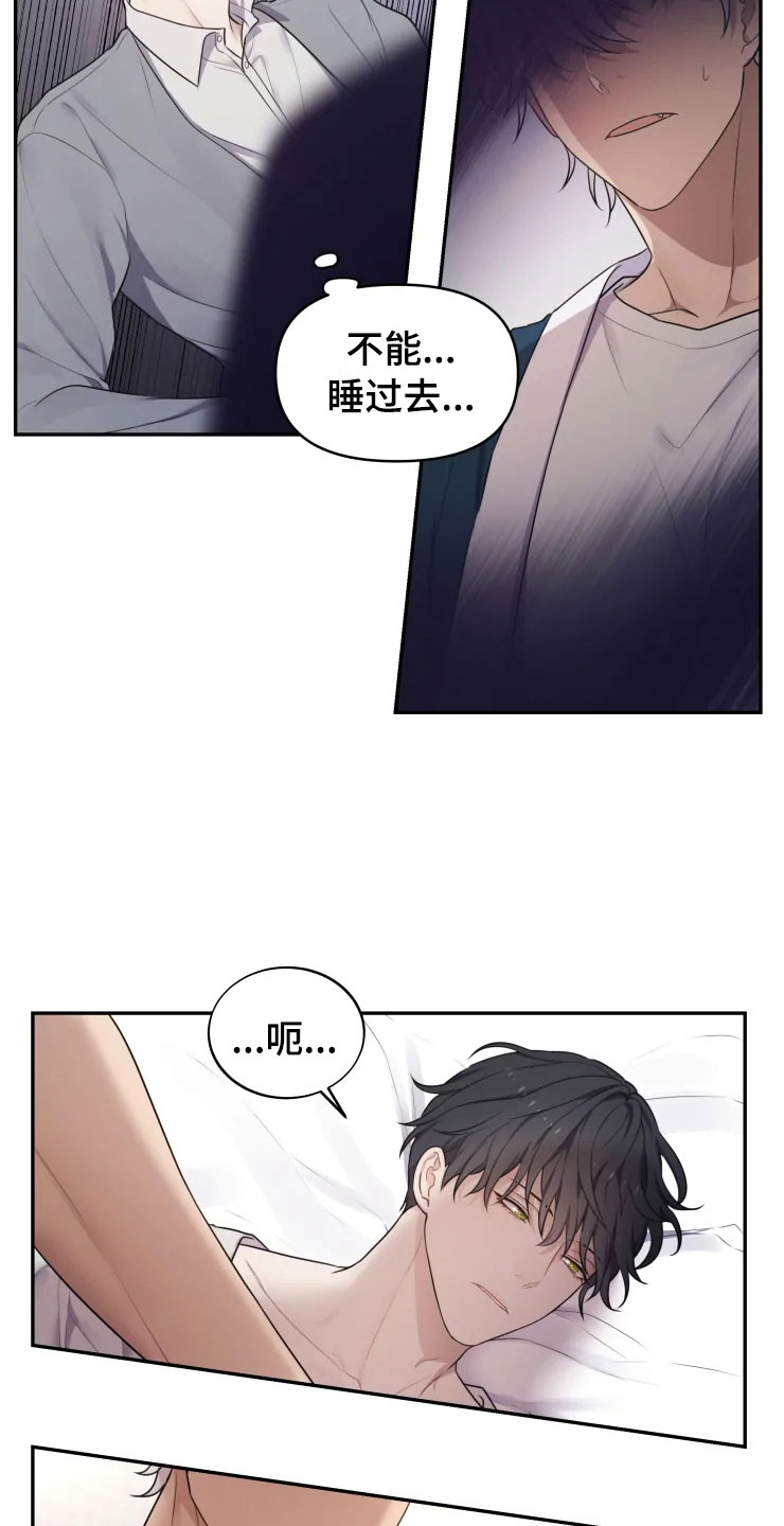 西柚《梦中游龙》漫画在线下拉_梦中游龙漫画浮云（下拉式阅读）