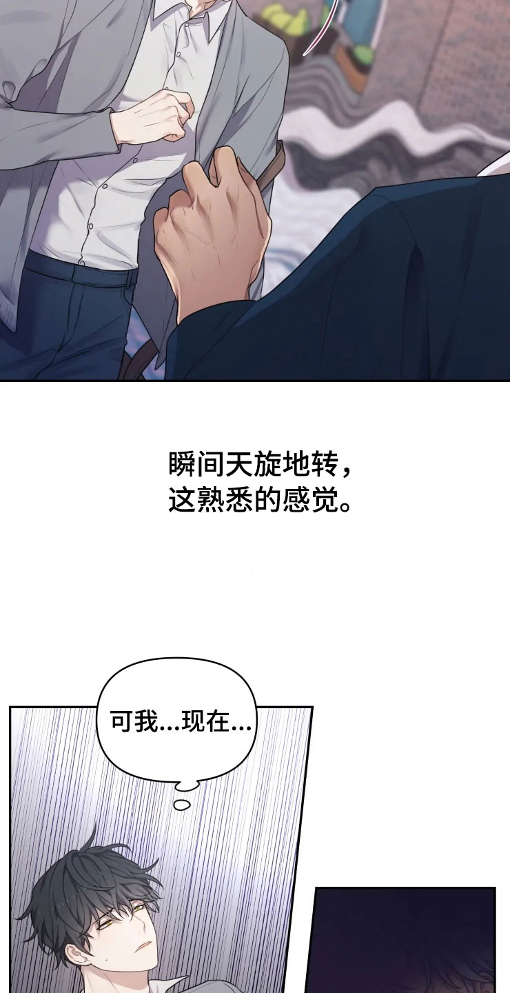 西柚《梦中游龙》漫画在线下拉_梦中游龙漫画浮云（下拉式阅读）