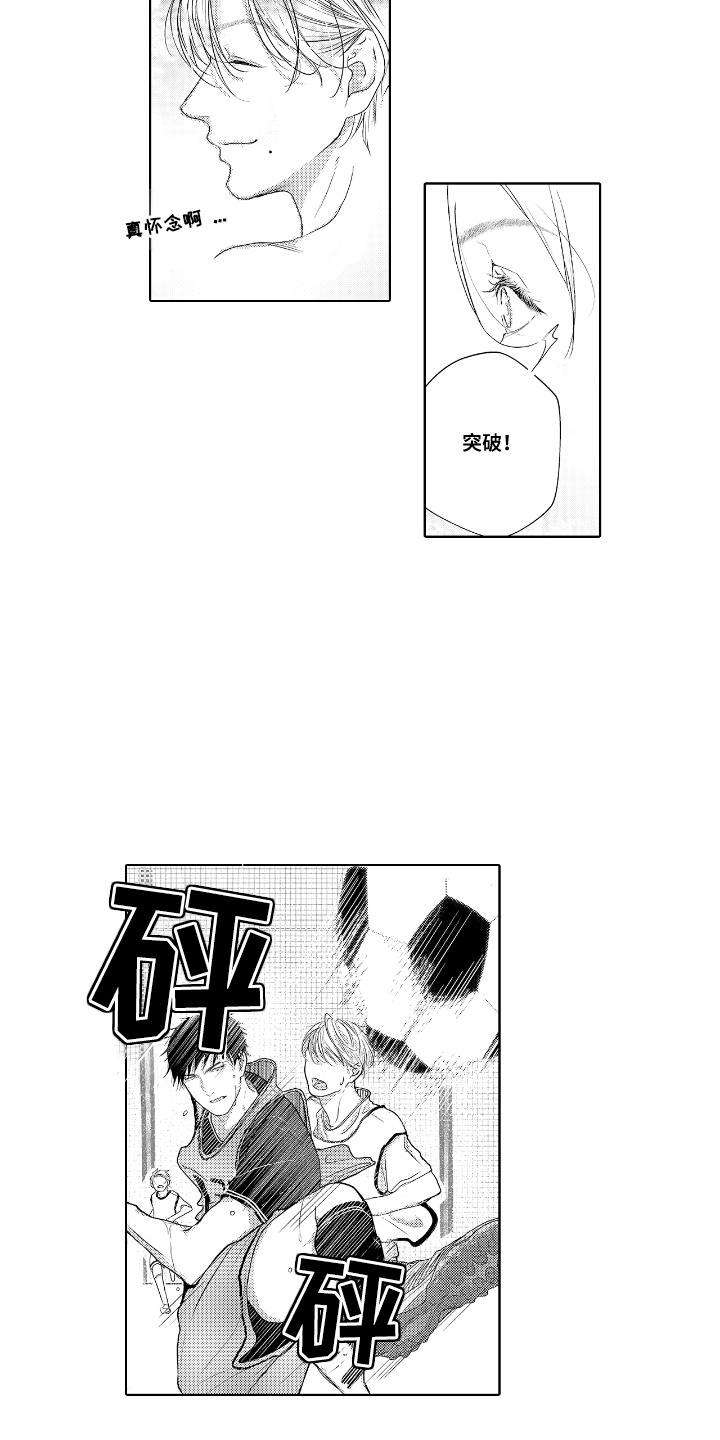 西柚《想把舍长当配菜》漫画在线下拉_想把舍长当配菜漫画浮云（下拉式阅读）