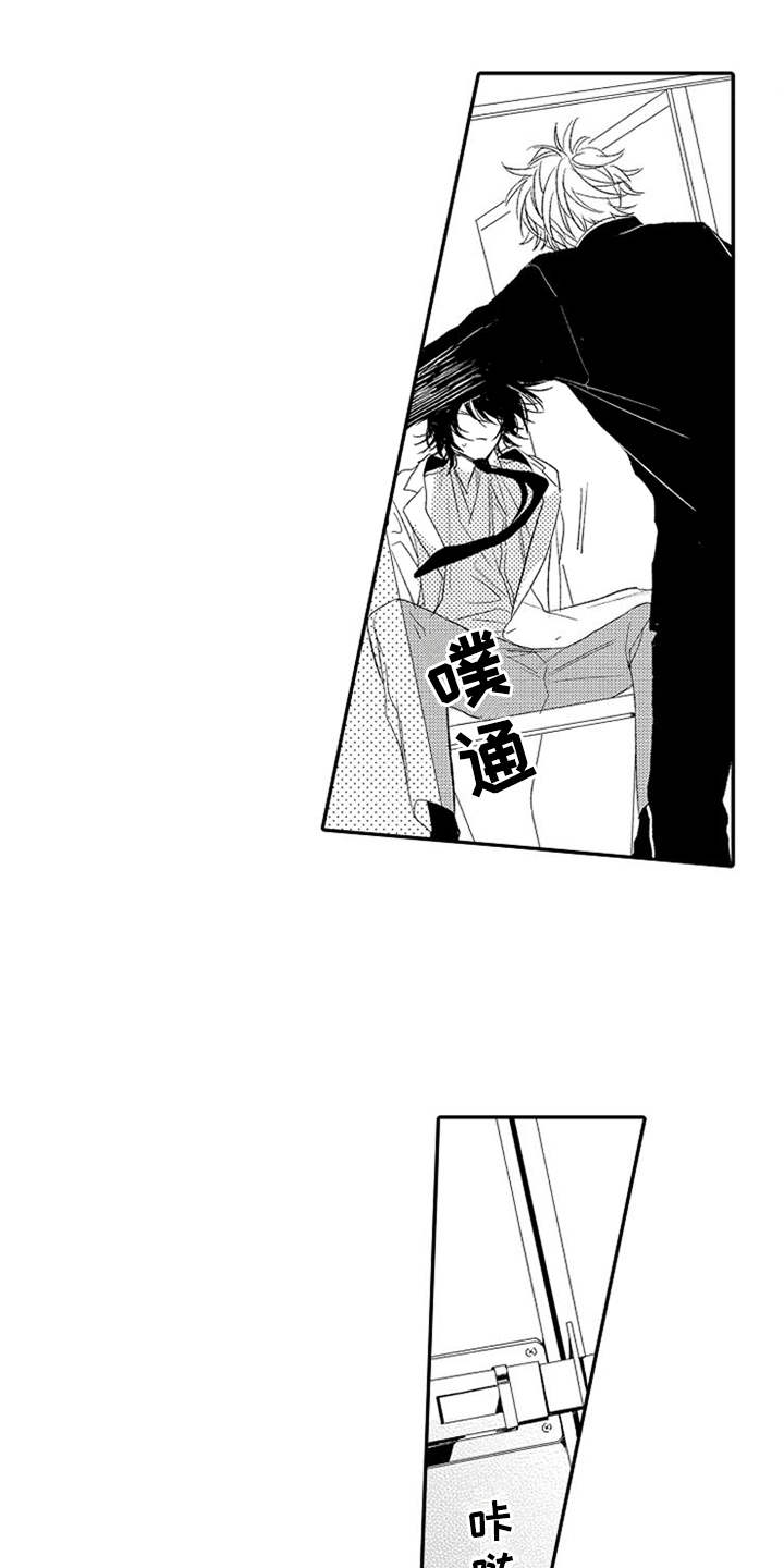 漫画《可爱的度数》在线完整版阅读_可爱的度数漫画（无弹窗）
