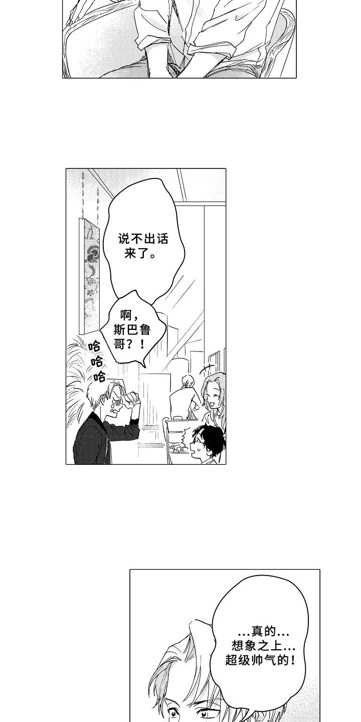 西柚《男友忠诚度》漫画在线下拉_男友忠诚度漫画浮云（下拉式阅读）