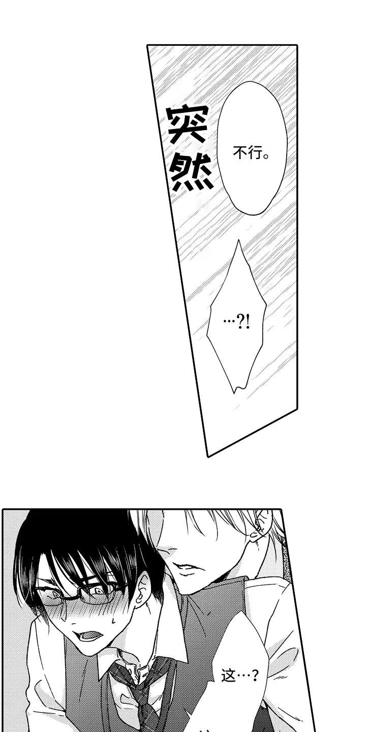 漫画《减压的方式》在线完整版阅读_减压的方式漫画（无弹窗）