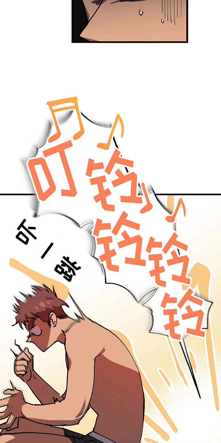西柚《你不要坏坏》漫画在线下拉_你不要坏坏漫画浮云（下拉式阅读）