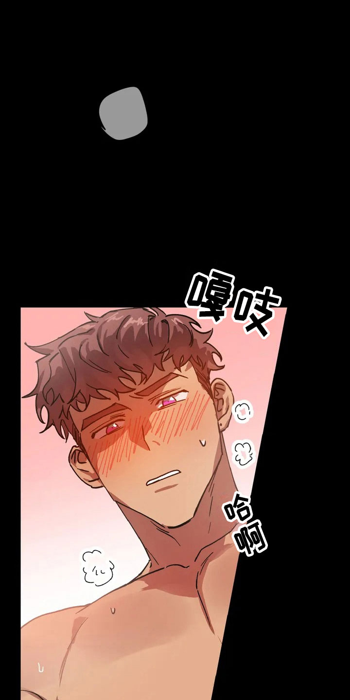 《你不要坏坏》漫画全集阅读_你不要坏坏漫画（下拉式阅读）