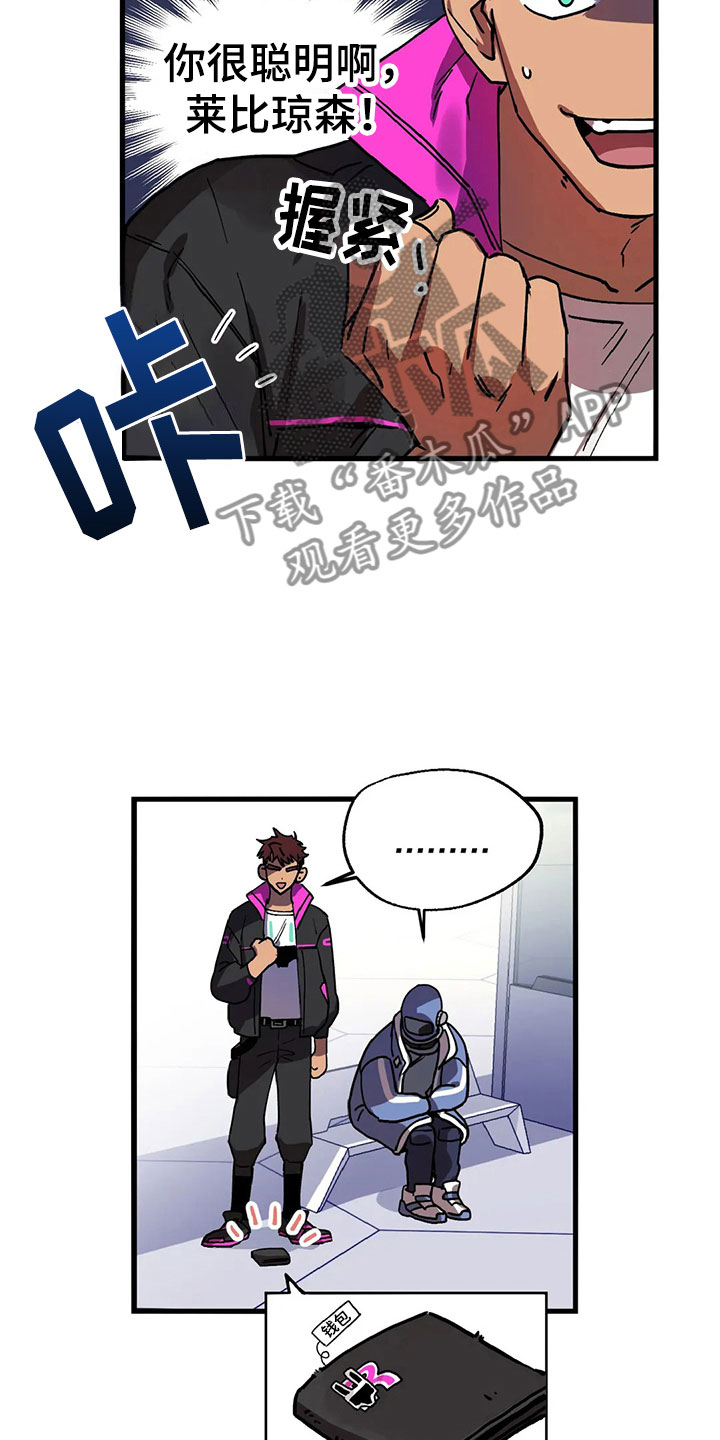 西柚《你不要坏坏》漫画在线下拉_你不要坏坏漫画浮云（下拉式阅读）