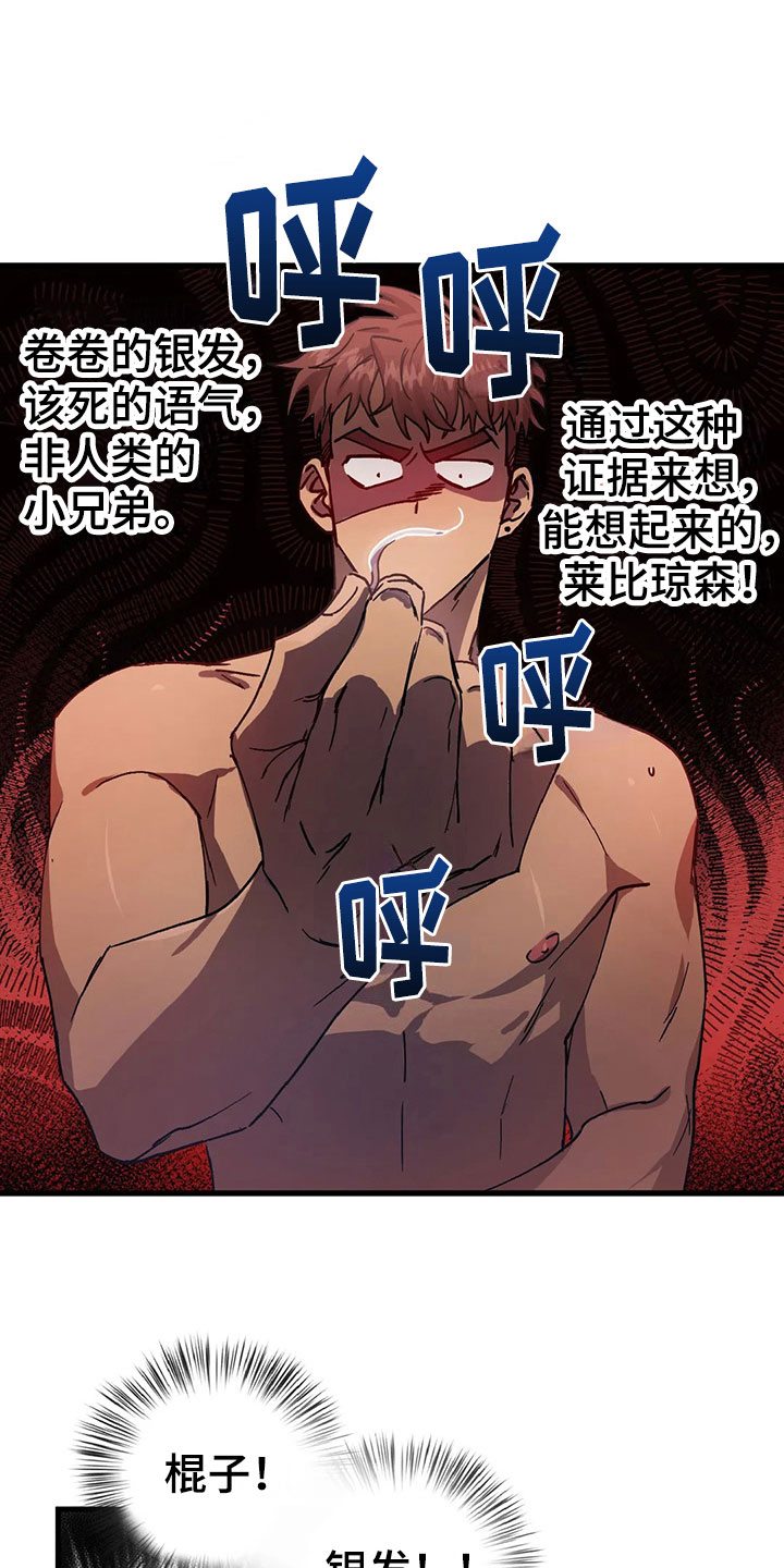 西柚《你不要坏坏》漫画在线下拉_你不要坏坏漫画浮云（下拉式阅读）