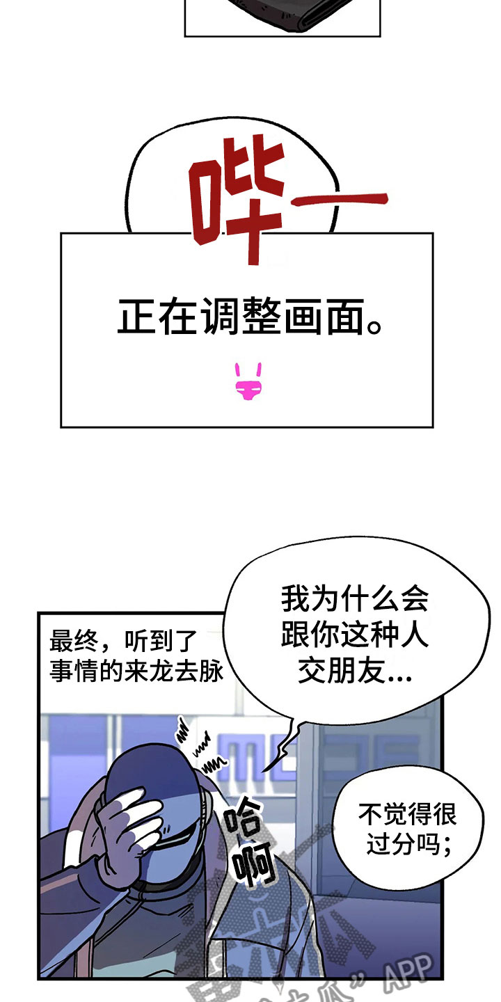 西柚《你不要坏坏》漫画在线下拉_你不要坏坏漫画浮云（下拉式阅读）