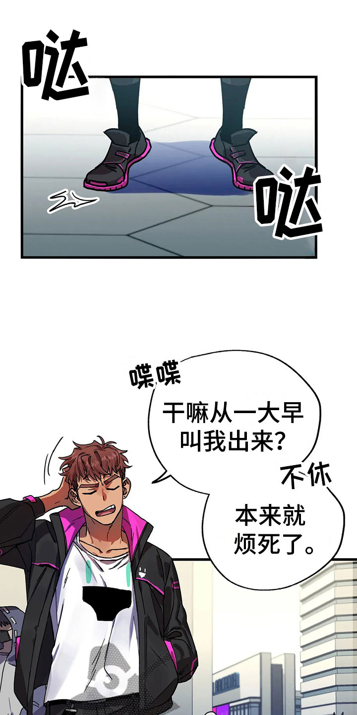 西柚《你不要坏坏》漫画在线下拉_你不要坏坏漫画浮云（下拉式阅读）