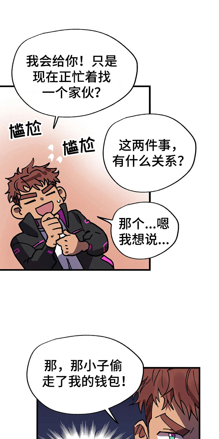 西柚《你不要坏坏》漫画在线下拉_你不要坏坏漫画浮云（下拉式阅读）