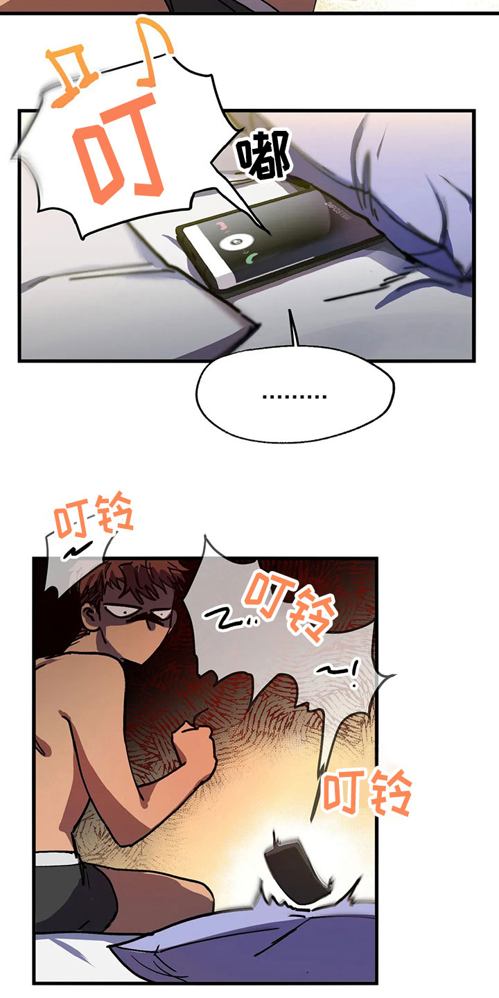西柚《你不要坏坏》漫画在线下拉_你不要坏坏漫画浮云（下拉式阅读）
