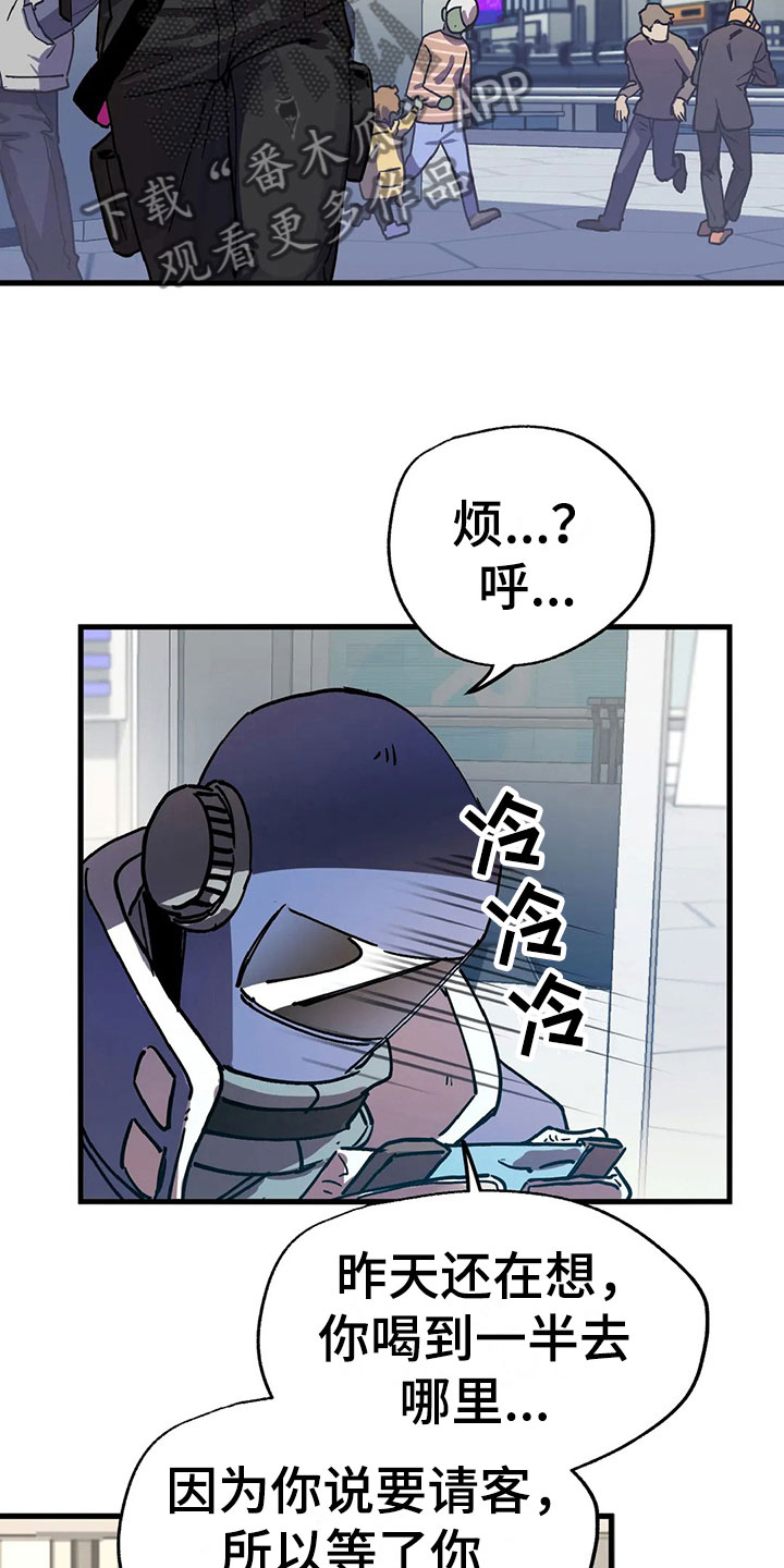 西柚《你不要坏坏》漫画在线下拉_你不要坏坏漫画浮云（下拉式阅读）