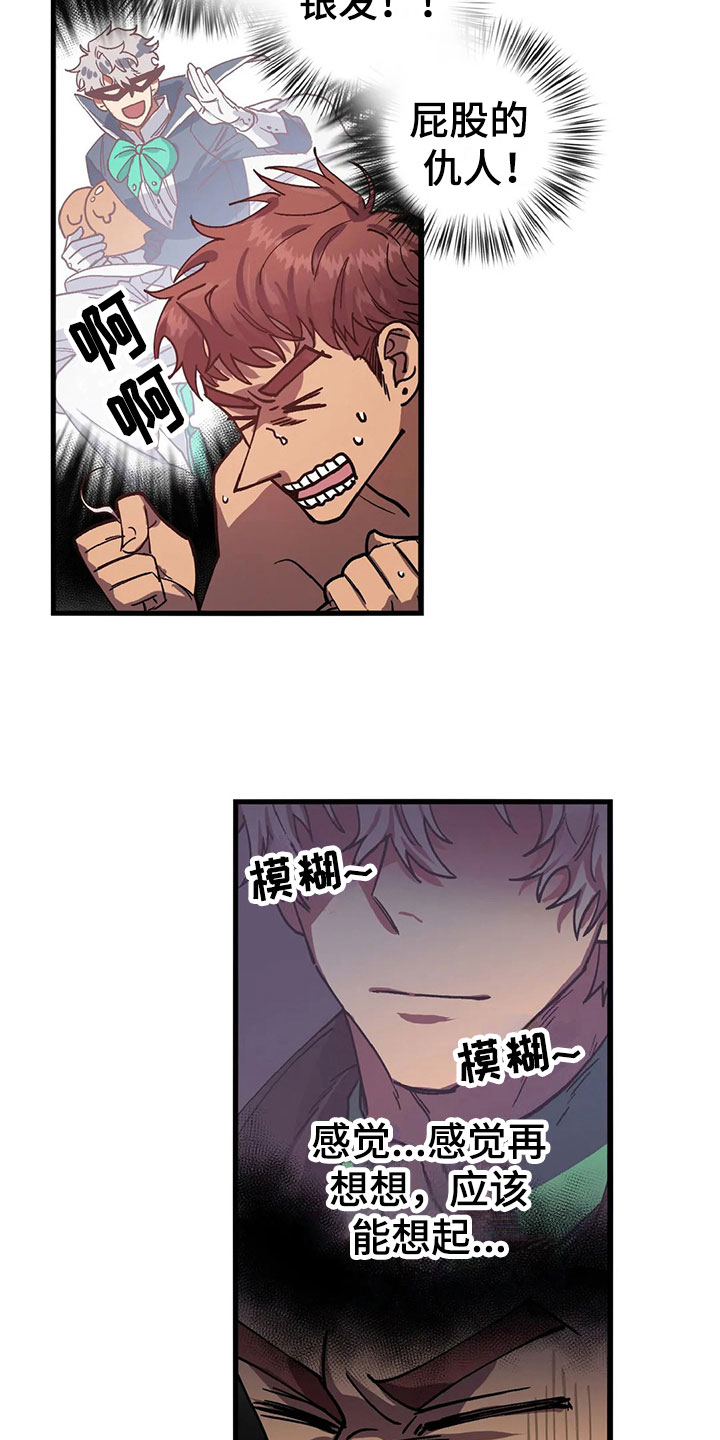 西柚《你不要坏坏》漫画在线下拉_你不要坏坏漫画浮云（下拉式阅读）