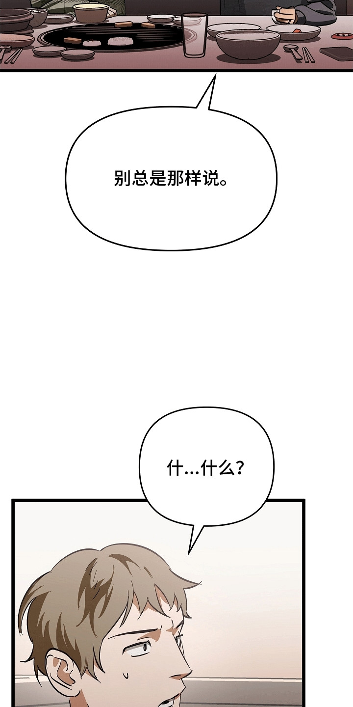 西柚《人鬼情未了》漫画在线下拉_人鬼情未了漫画浮云（下拉式阅读）