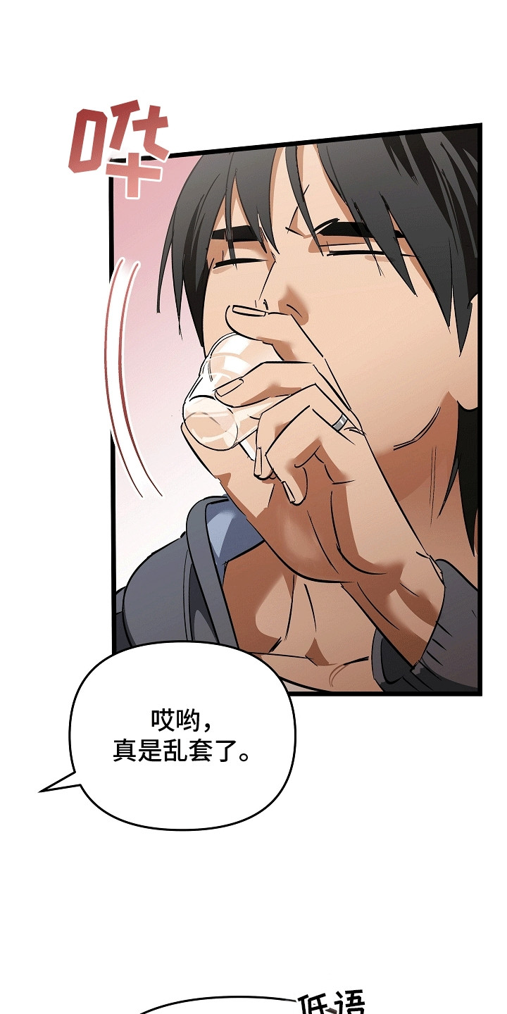 西柚《人鬼情未了》漫画在线下拉_人鬼情未了漫画浮云（下拉式阅读）