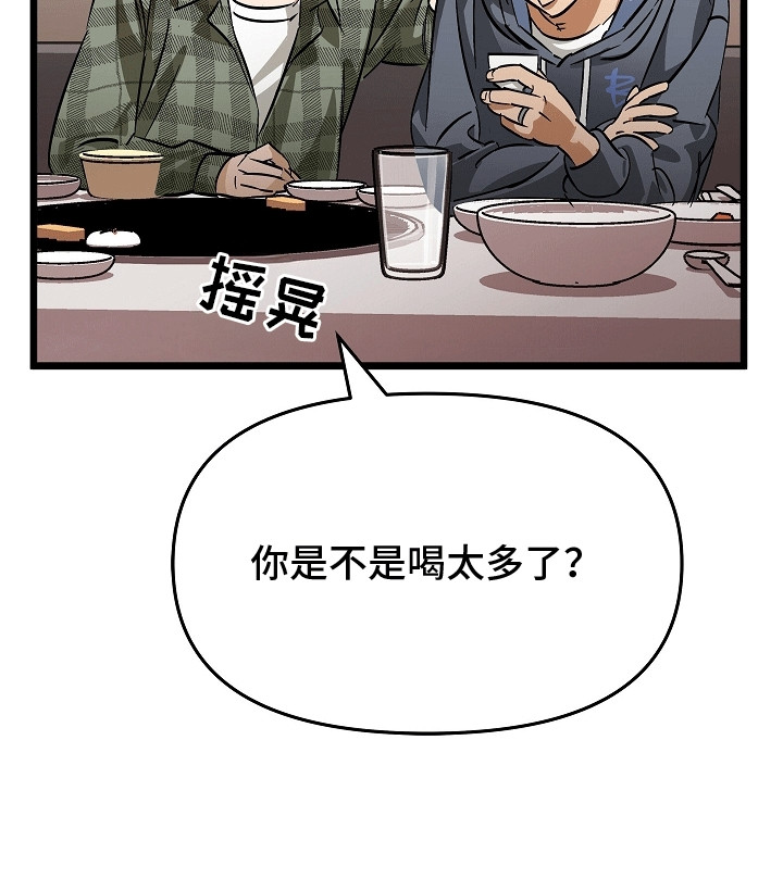 西柚《人鬼情未了》漫画在线下拉_人鬼情未了漫画浮云（下拉式阅读）
