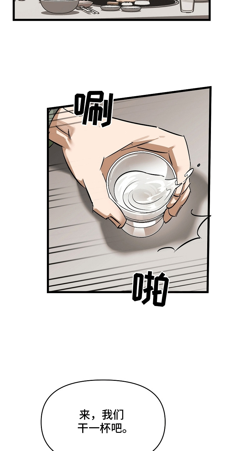 西柚《人鬼情未了》漫画在线下拉_人鬼情未了漫画浮云（下拉式阅读）