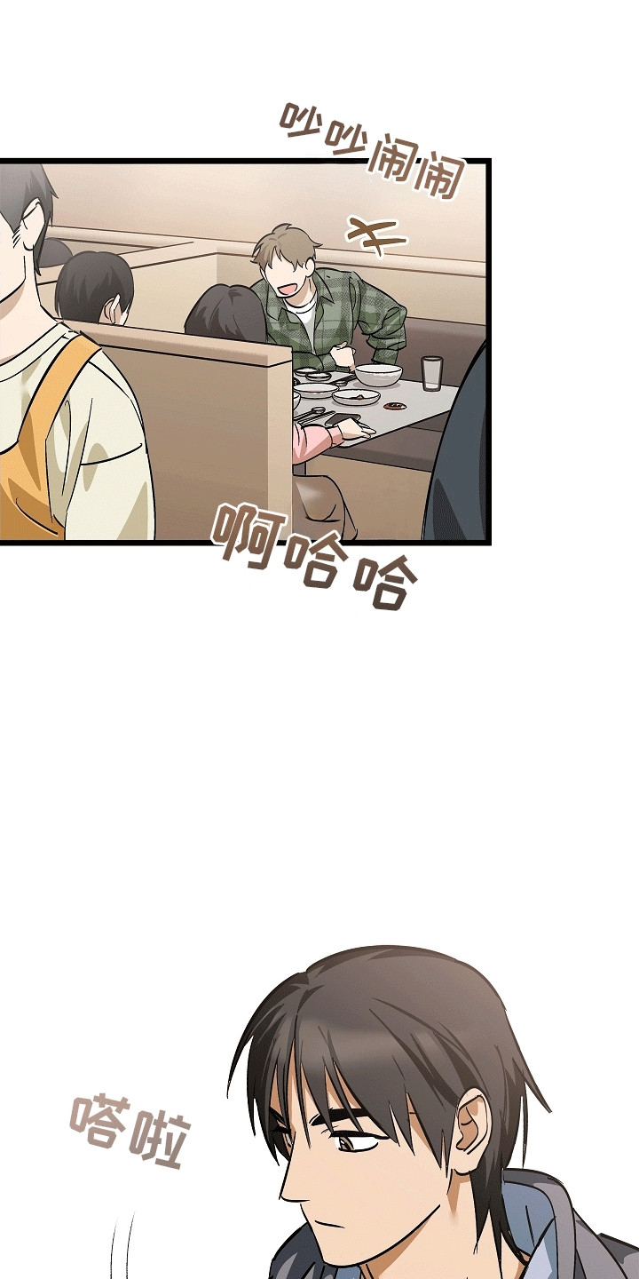 西柚《人鬼情未了》漫画在线下拉_人鬼情未了漫画浮云（下拉式阅读）