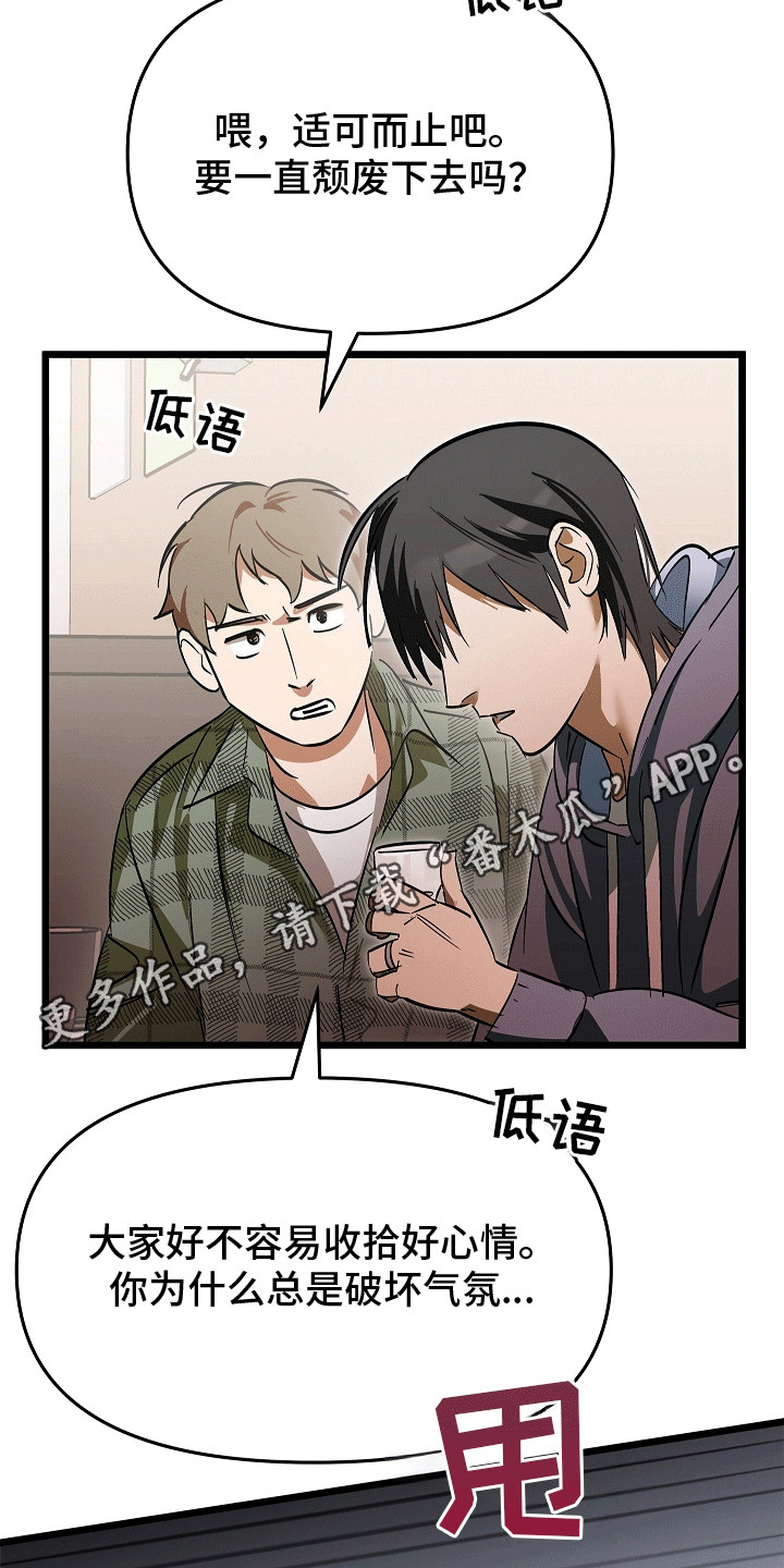 西柚《人鬼情未了》漫画在线下拉_人鬼情未了漫画浮云（下拉式阅读）