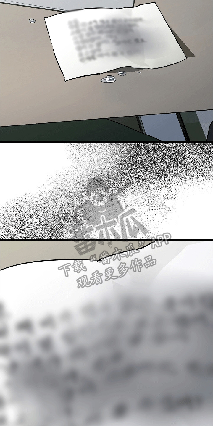 西柚《人鬼情未了》漫画在线下拉_人鬼情未了漫画浮云（下拉式阅读）