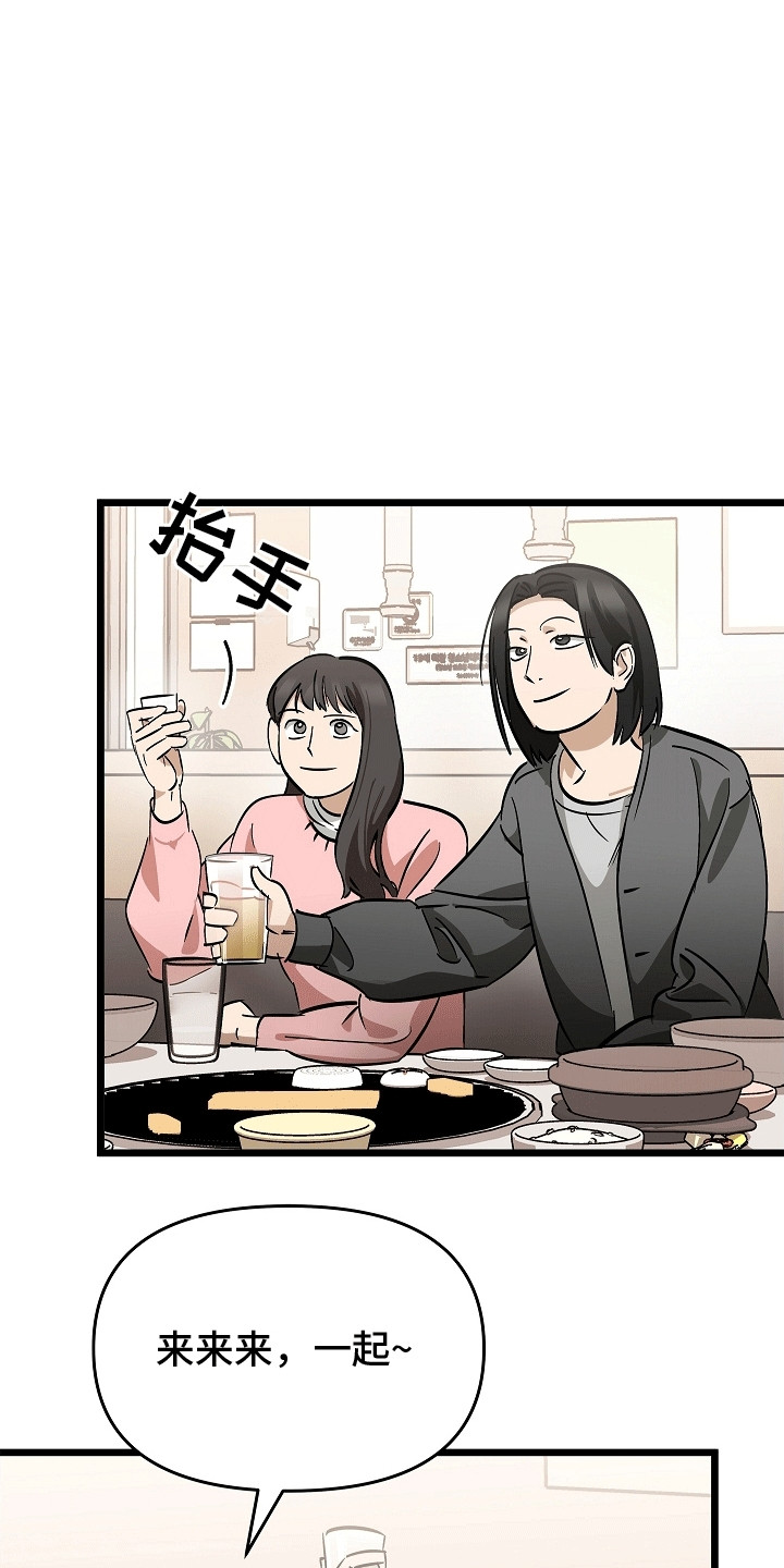 西柚《人鬼情未了》漫画在线下拉_人鬼情未了漫画浮云（下拉式阅读）