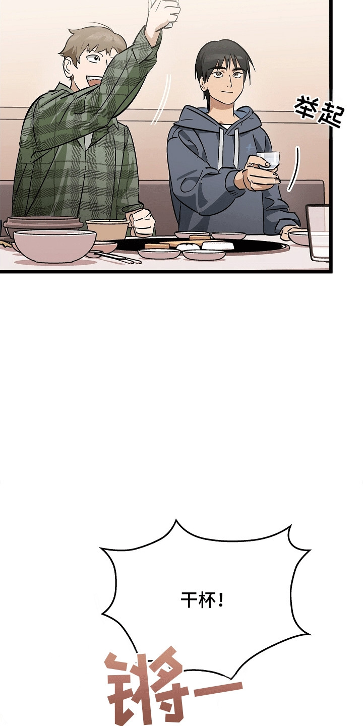 西柚《人鬼情未了》漫画在线下拉_人鬼情未了漫画浮云（下拉式阅读）