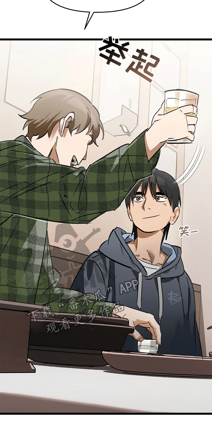 西柚《人鬼情未了》漫画在线下拉_人鬼情未了漫画浮云（下拉式阅读）