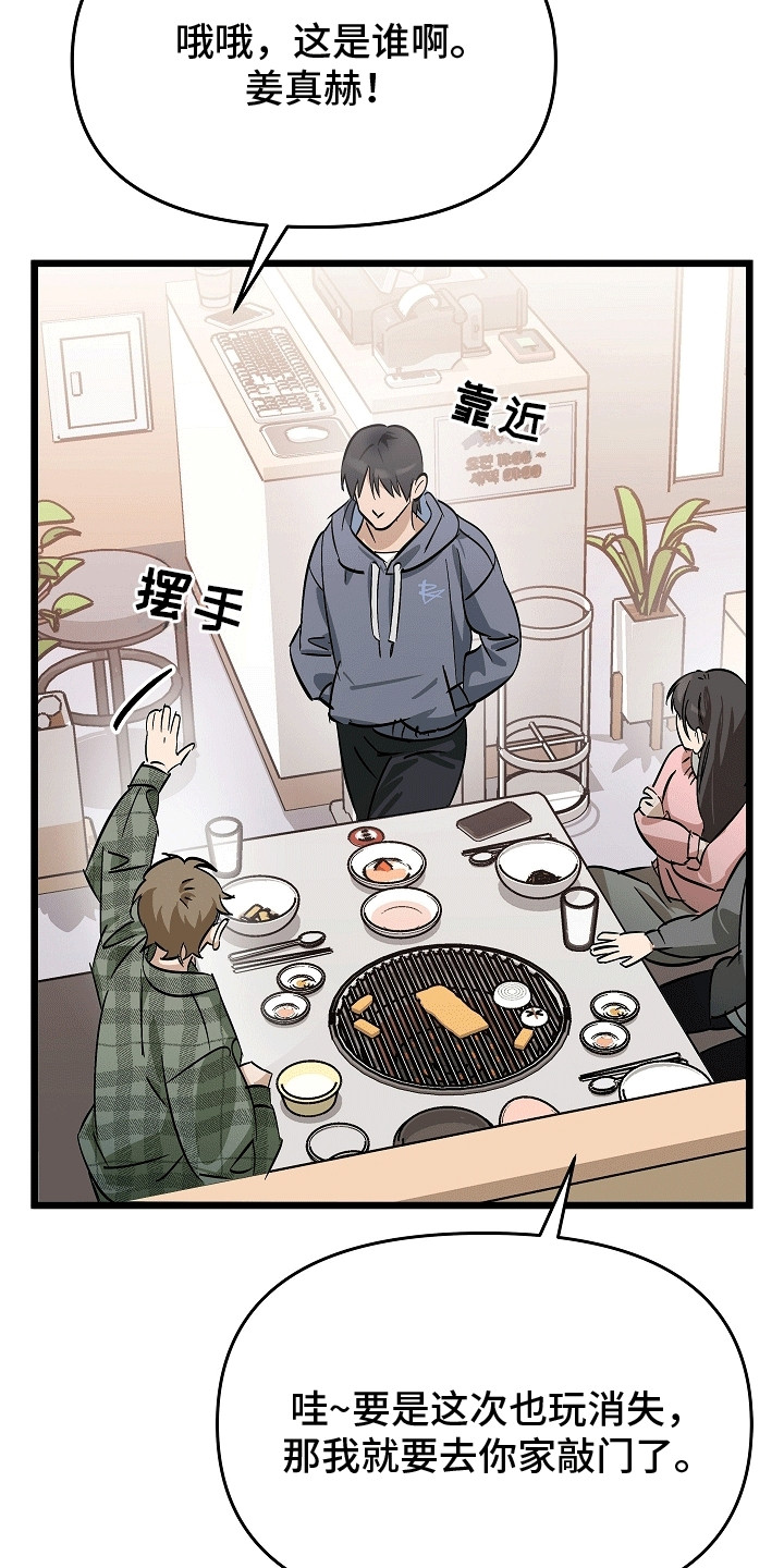 西柚《人鬼情未了》漫画在线下拉_人鬼情未了漫画浮云（下拉式阅读）