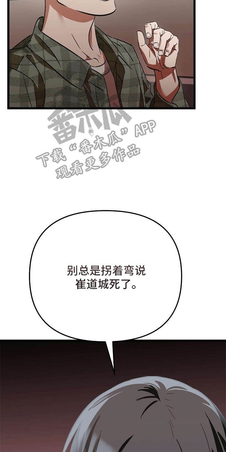 西柚《人鬼情未了》漫画在线下拉_人鬼情未了漫画浮云（下拉式阅读）
