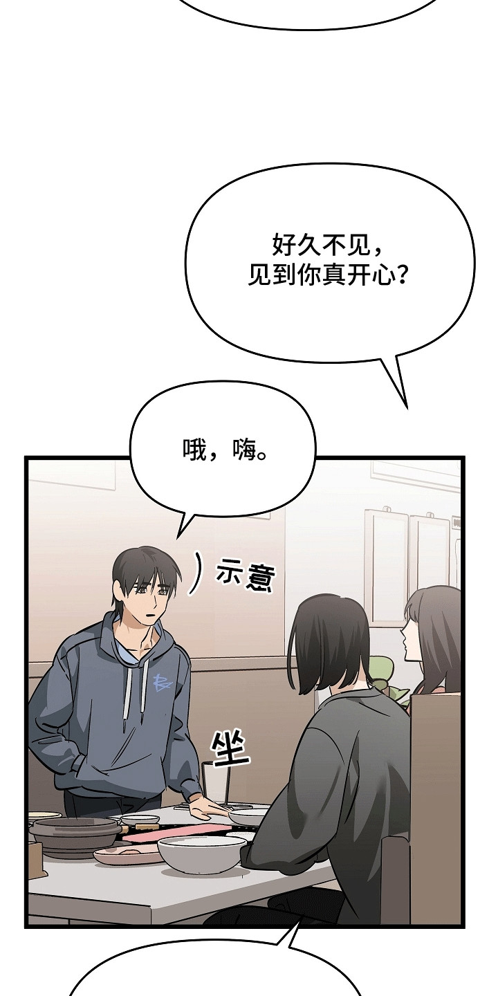 西柚《人鬼情未了》漫画在线下拉_人鬼情未了漫画浮云（下拉式阅读）