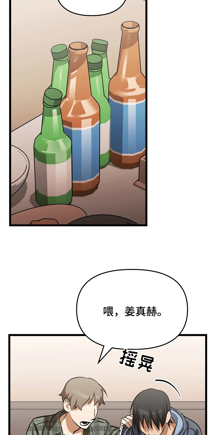 西柚《人鬼情未了》漫画在线下拉_人鬼情未了漫画浮云（下拉式阅读）