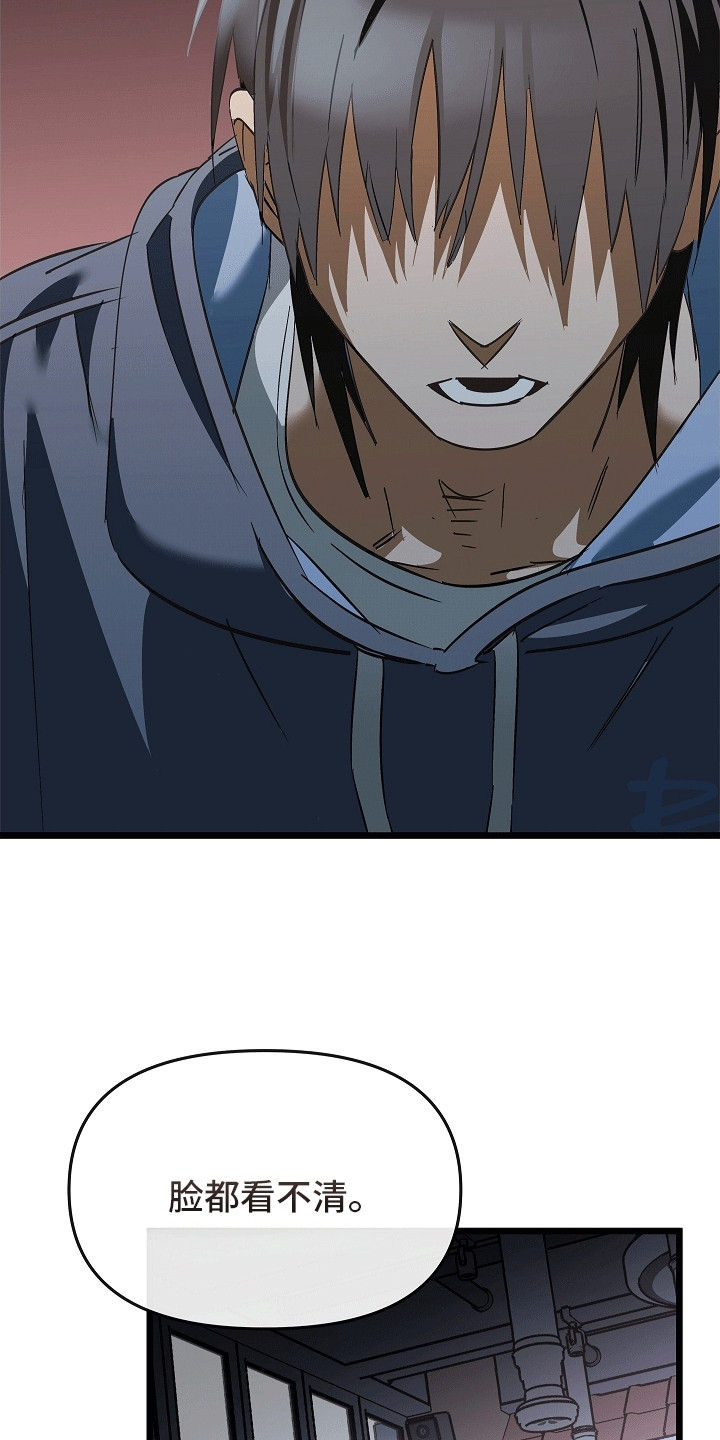 西柚《人鬼情未了》漫画在线下拉_人鬼情未了漫画浮云（下拉式阅读）