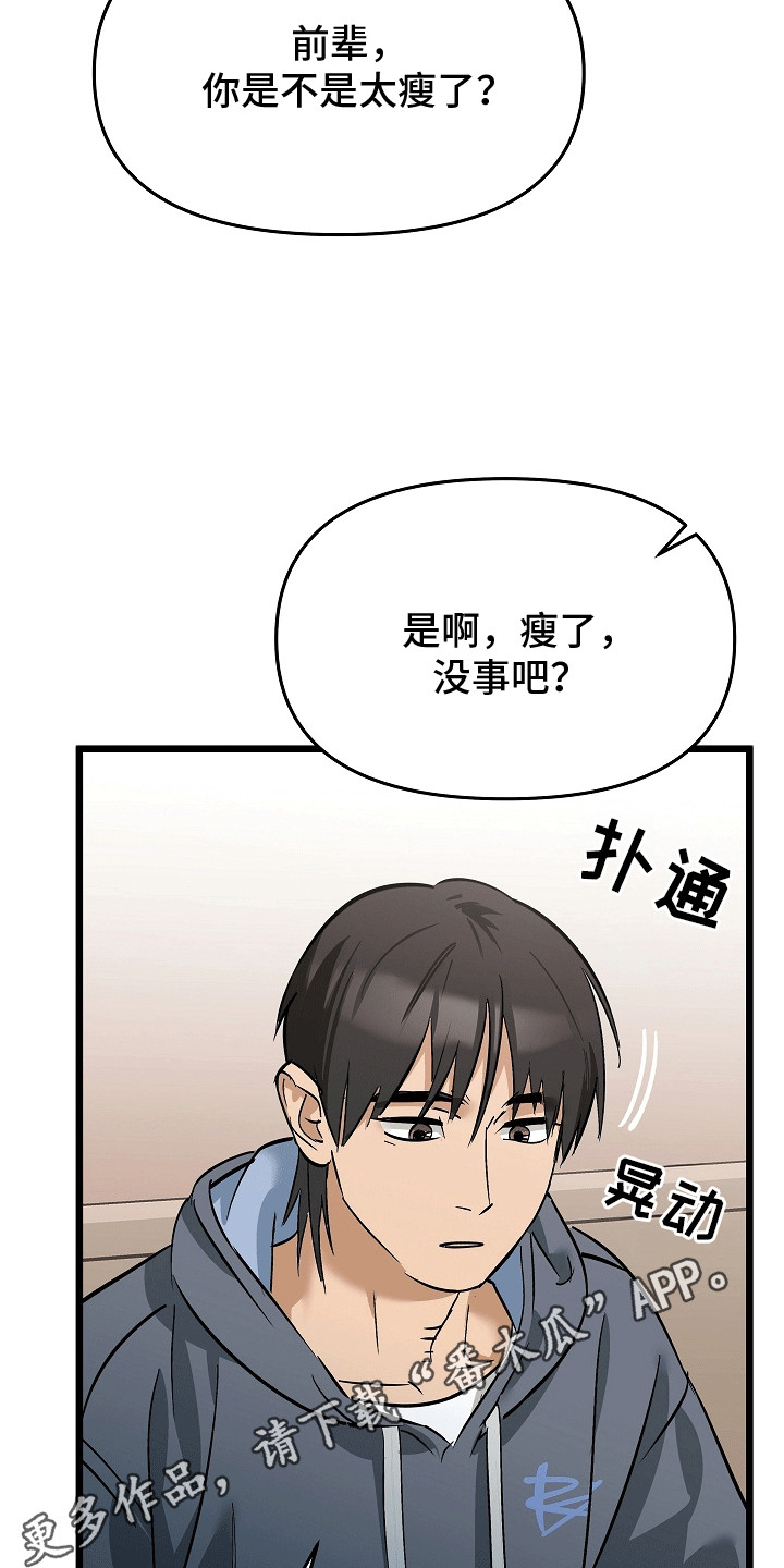 西柚《人鬼情未了》漫画在线下拉_人鬼情未了漫画浮云（下拉式阅读）