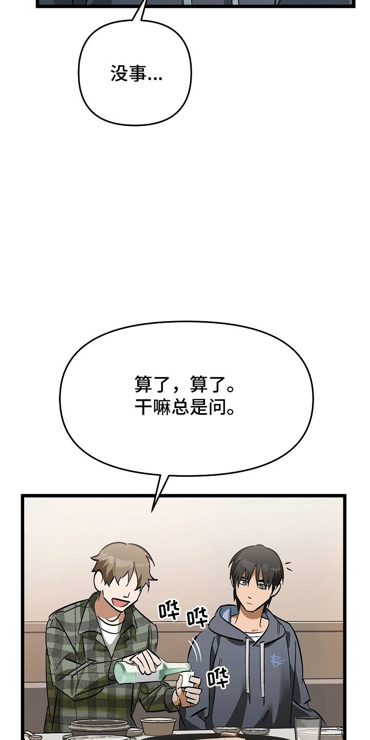 西柚《人鬼情未了》漫画在线下拉_人鬼情未了漫画浮云（下拉式阅读）