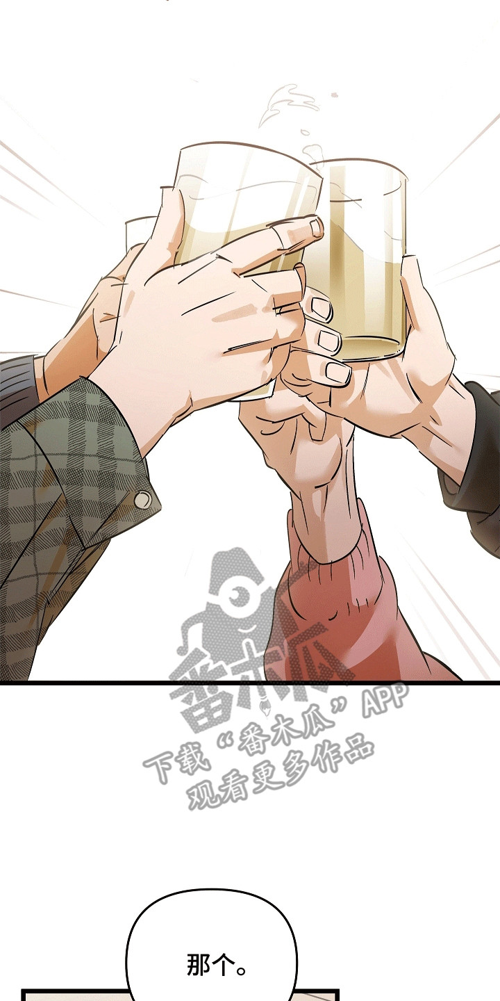西柚《人鬼情未了》漫画在线下拉_人鬼情未了漫画浮云（下拉式阅读）