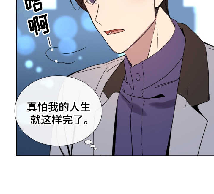 西柚《重拾爱情》漫画在线下拉_重拾爱情漫画浮云（下拉式阅读）