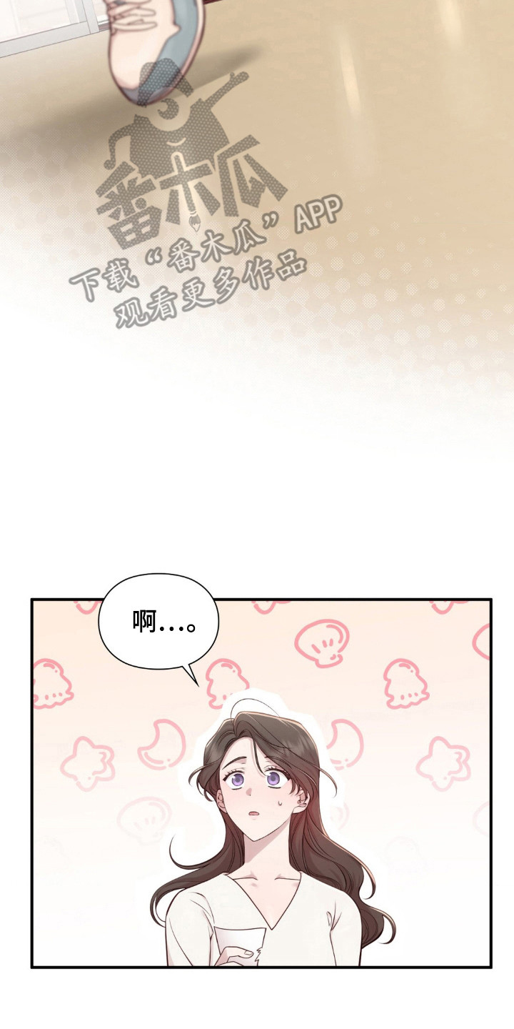 西柚《小鲜肉惹上我》漫画在线下拉_小鲜肉惹上我漫画浮云（下拉式阅读）