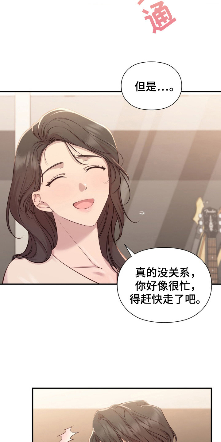 西柚《小鲜肉惹上我》漫画在线下拉_小鲜肉惹上我漫画浮云（下拉式阅读）