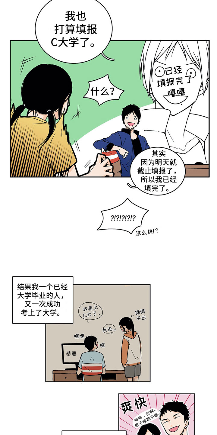 精选《男人的秘密》漫画下拉式阅读_汉化男人的秘密漫画