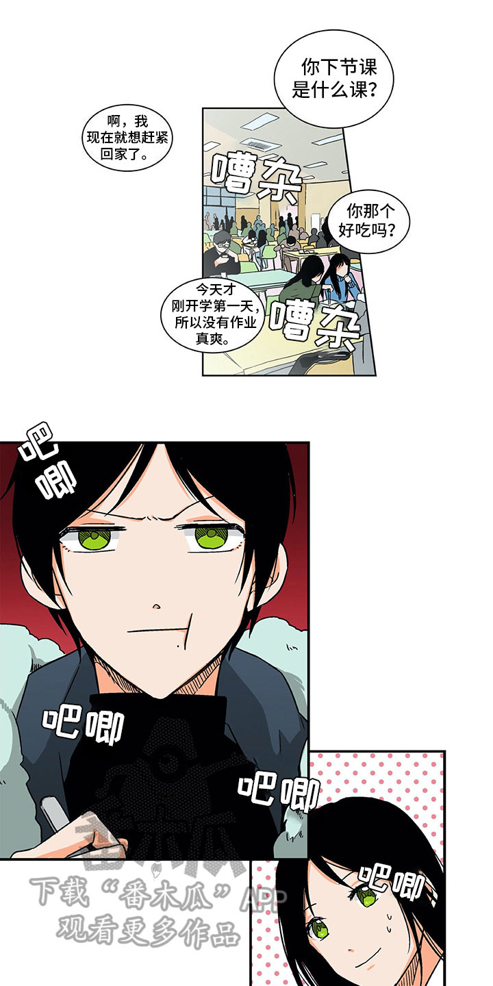 西柚《男人的秘密》漫画在线下拉_男人的秘密漫画浮云（下拉式阅读）