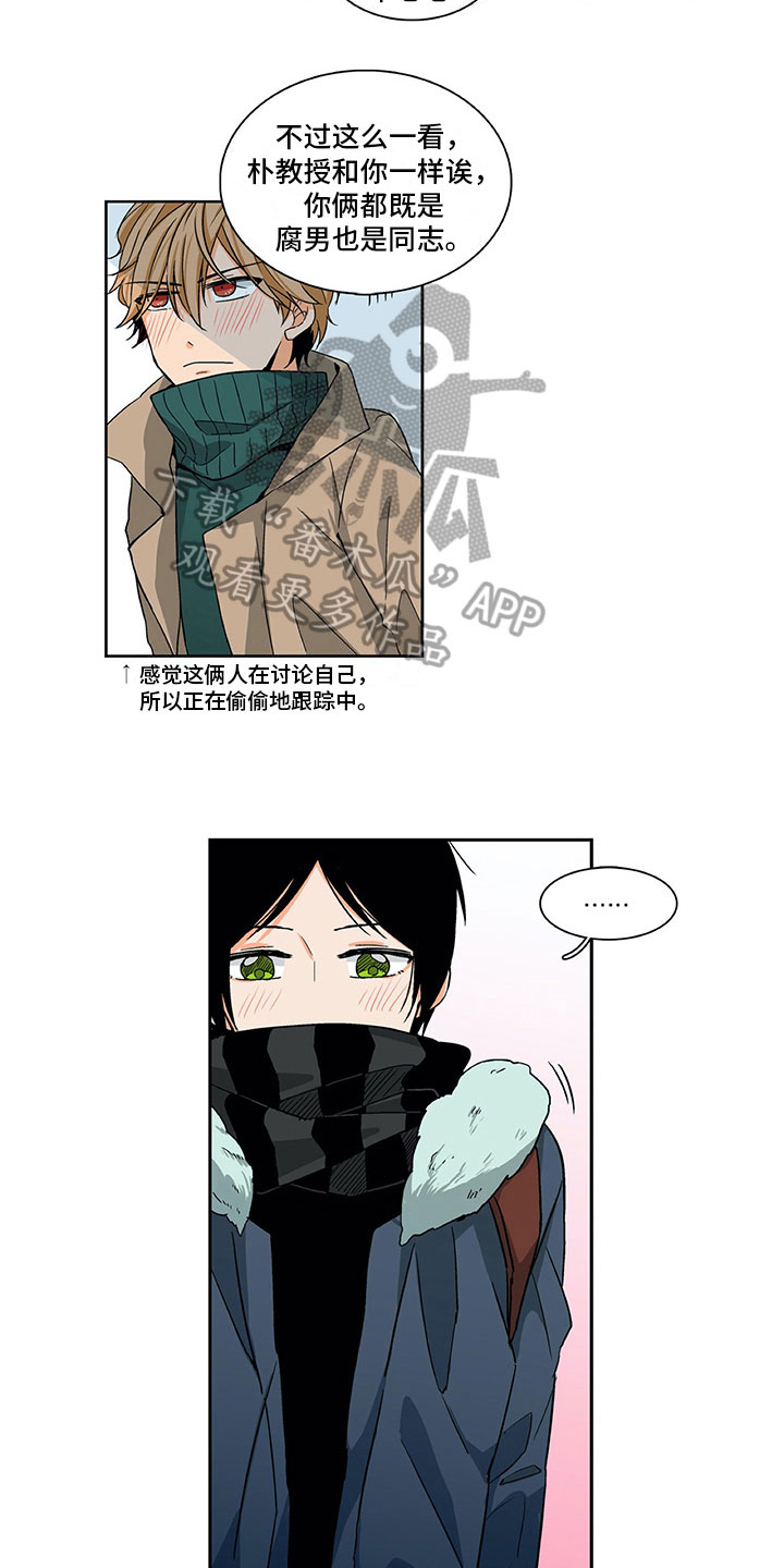 西柚《男人的秘密》漫画在线下拉_男人的秘密漫画浮云（下拉式阅读）