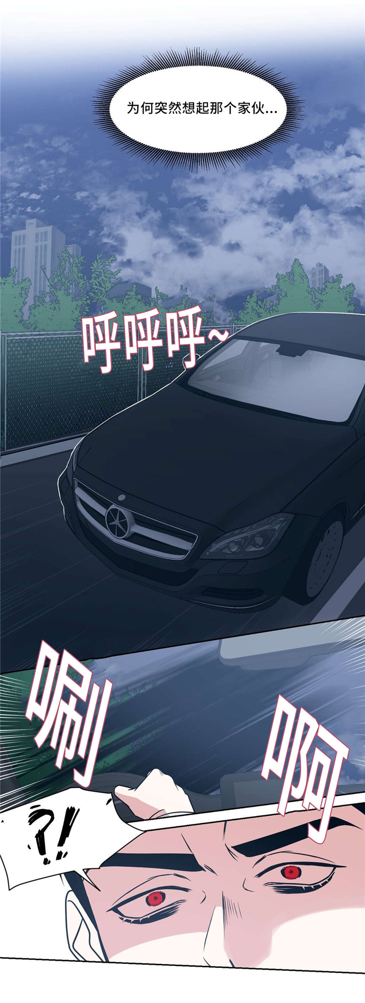 西柚《献给你我的血与灵魂》漫画在线下拉_献给你我的血与灵魂漫画浮云（下拉式阅读）