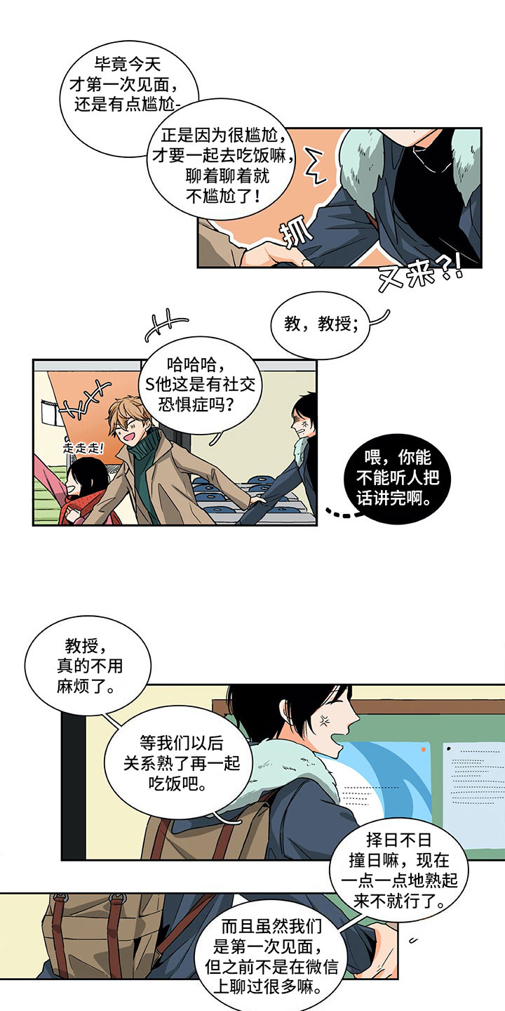 西柚《男人的秘密》漫画在线下拉_男人的秘密漫画浮云（下拉式阅读）