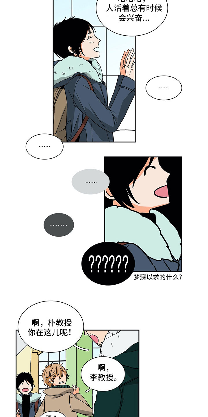 西柚《男人的秘密》漫画在线下拉_男人的秘密漫画浮云（下拉式阅读）