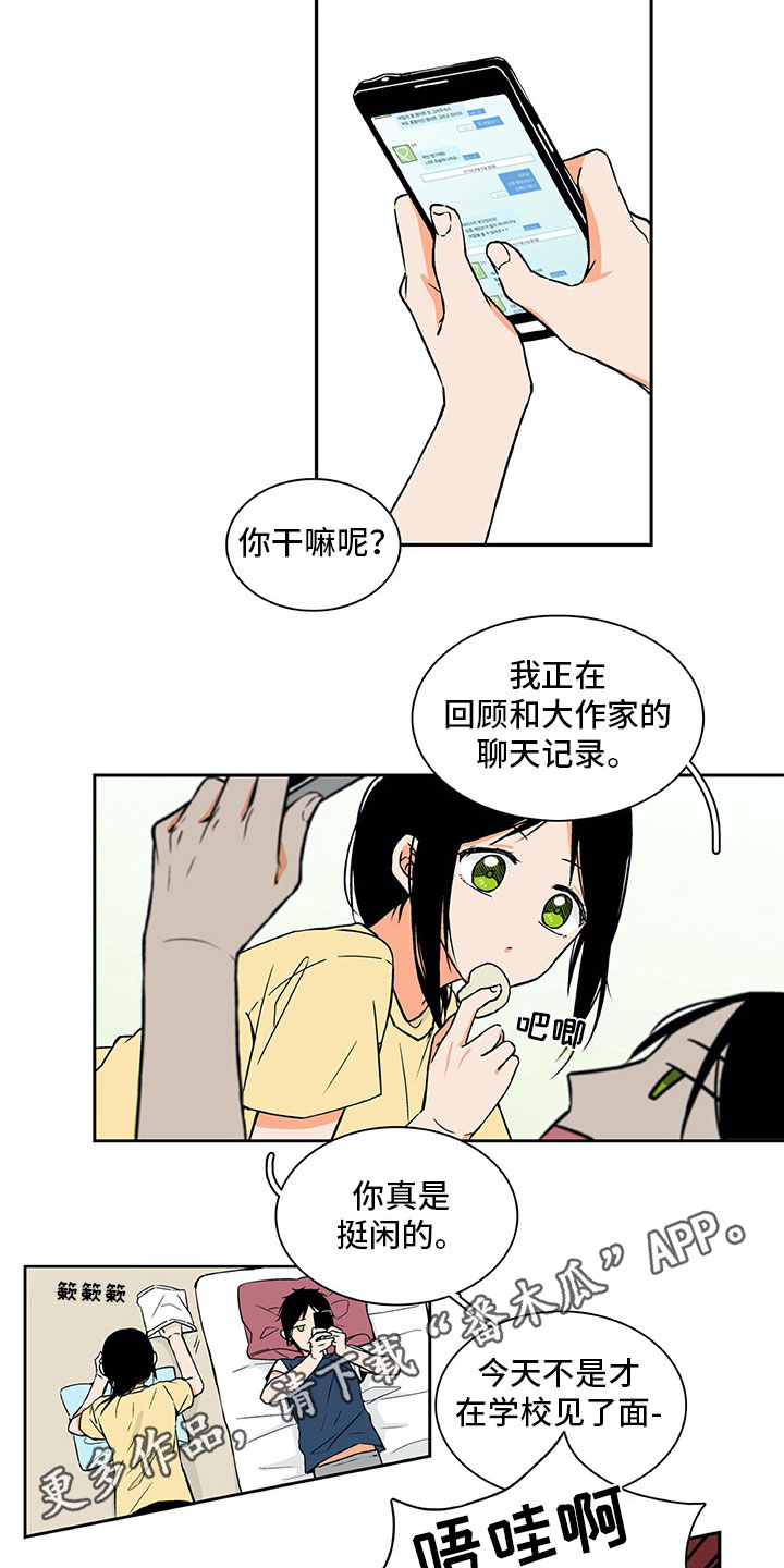 西柚《男人的秘密》漫画在线下拉_男人的秘密漫画浮云（下拉式阅读）