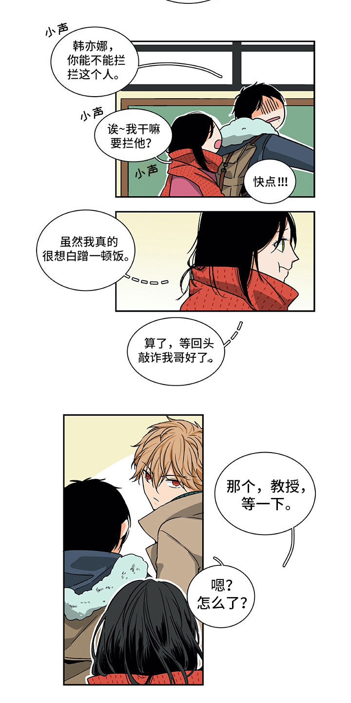 西柚《男人的秘密》漫画在线下拉_男人的秘密漫画浮云（下拉式阅读）