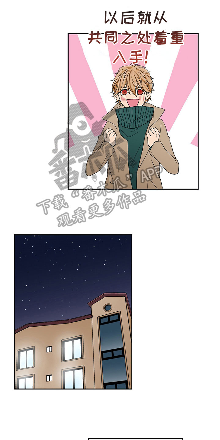 西柚《男人的秘密》漫画在线下拉_男人的秘密漫画浮云（下拉式阅读）