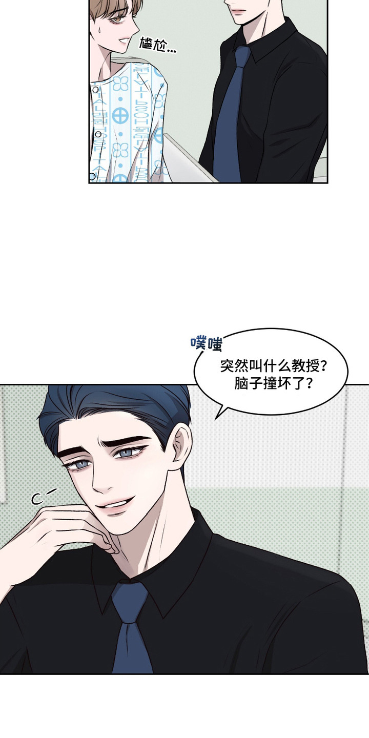 漫画《三人的特殊游戏》在线完整版阅读_三人的特殊游戏漫画（无弹窗）