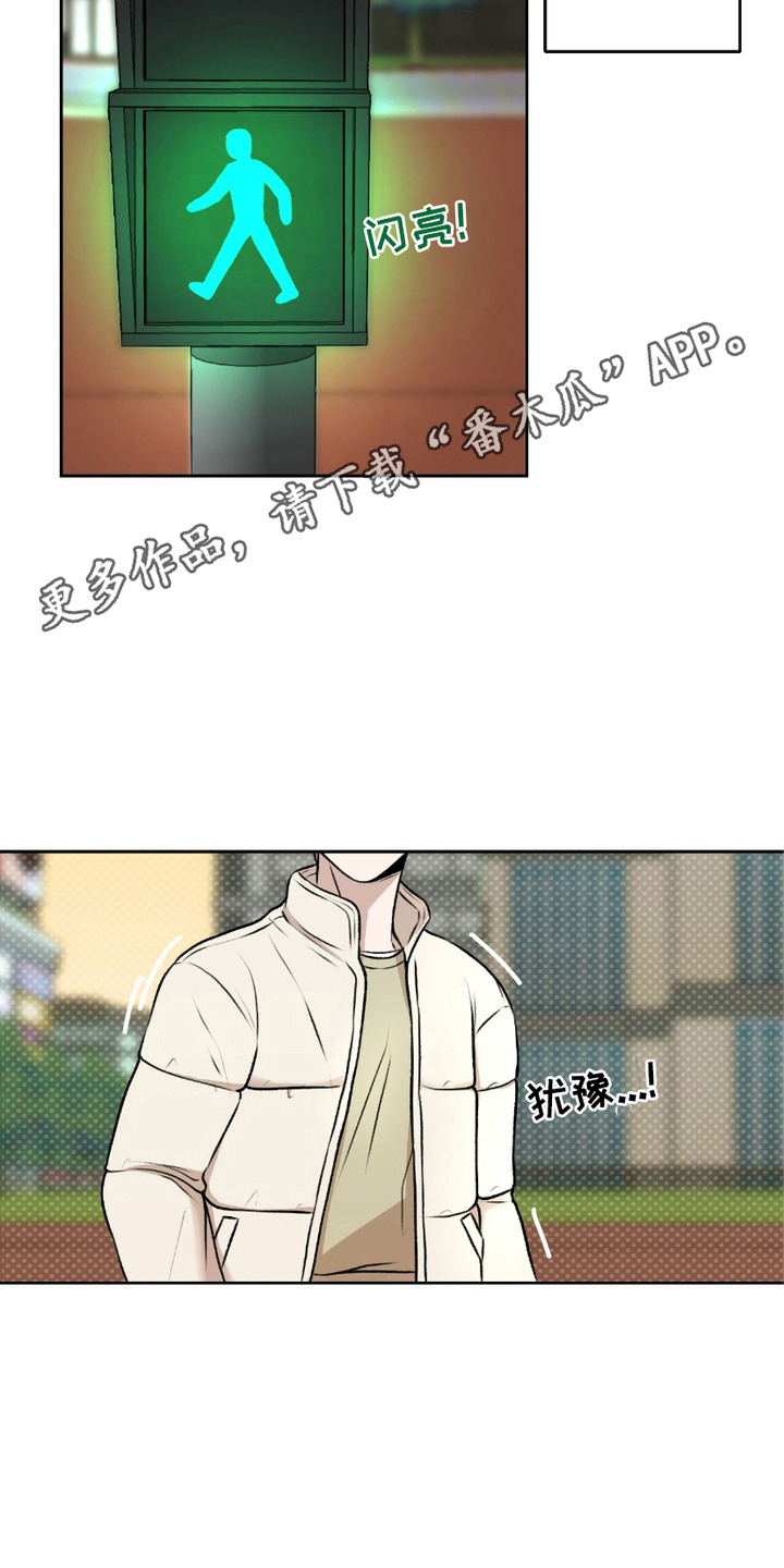 漫画《三人的特殊游戏》在线完整版阅读_三人的特殊游戏漫画（无弹窗）