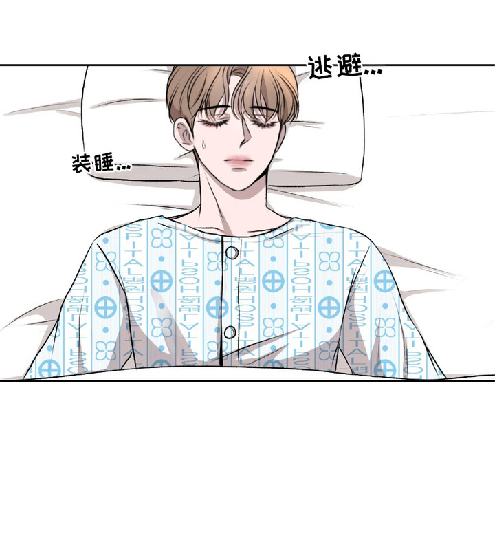 漫画《三人的特殊游戏》在线完整版阅读_三人的特殊游戏漫画（无弹窗）
